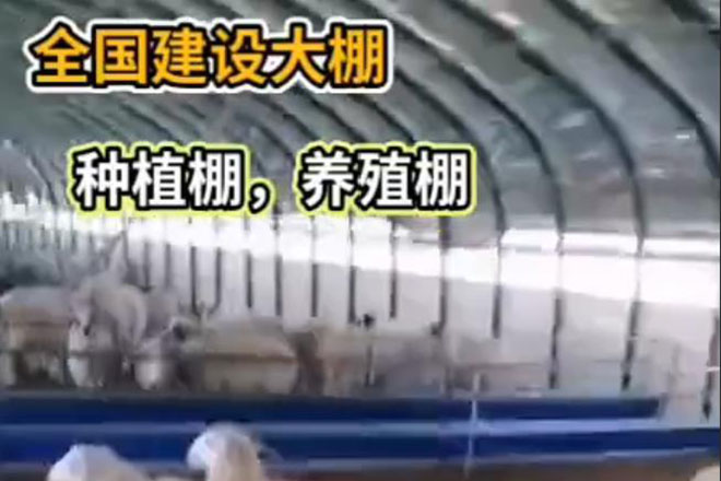 全國(guó)建設(shè)大棚（種植棚，養(yǎng)殖棚）