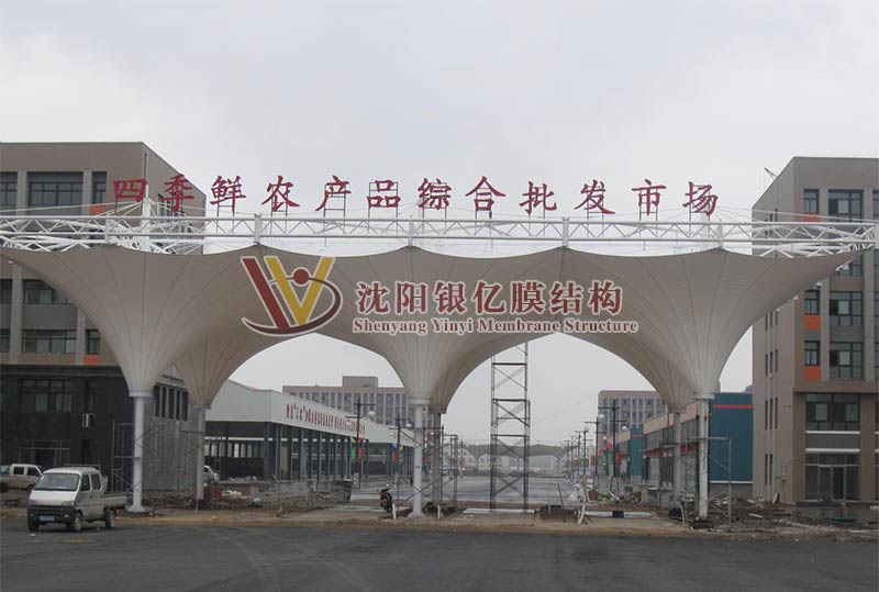 沈陽張偉進寶膜結(jié)構(gòu)