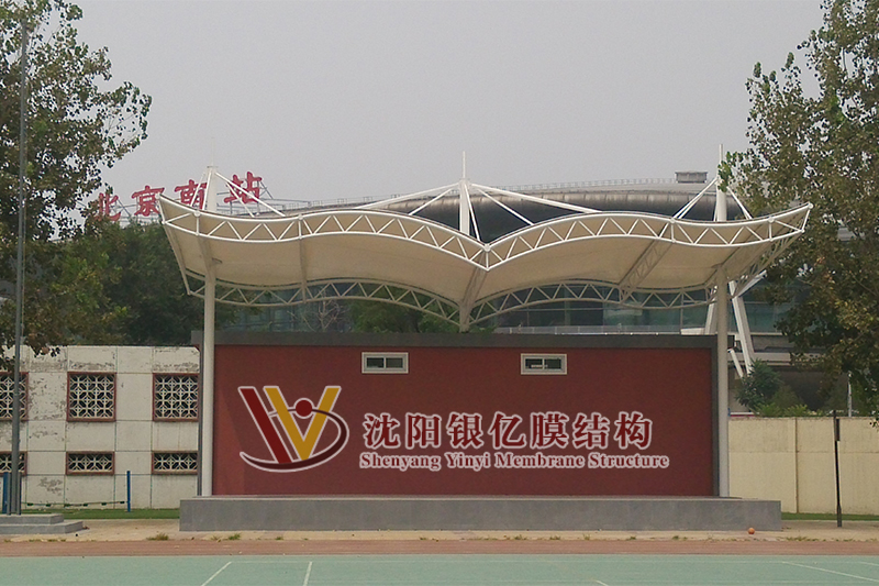 沈陽張偉進(jìn)寶膜結(jié)構(gòu)